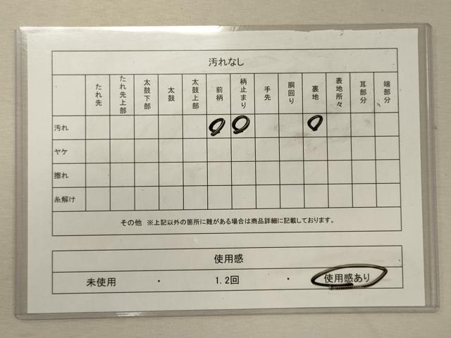 平和屋着物◎六通柄袋帯　唐織　菱花文　銀糸　正絹　逸品　CABG5827oy