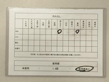 平和屋着物◎六通柄袋帯　花丸文　正絹　逸品　CABG5828oy