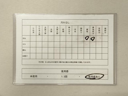 平和屋着物◎六通柄袋帯　唐織　正倉院花文　銀糸　正絹　逸品　CABG5829oy