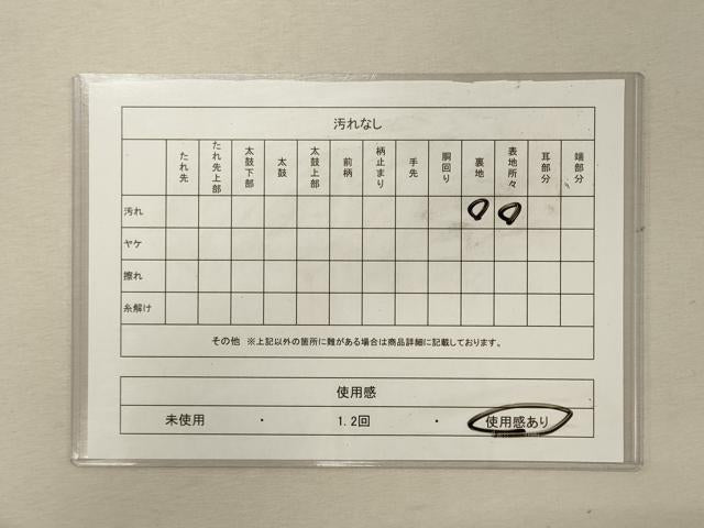 平和屋着物◎六通柄袋帯　唐織　正倉院花文　銀糸　正絹　逸品　CABG5829oy