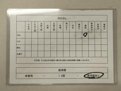 平和屋着物◎六通柄袋帯　唐織　舞花文　金糸　正絹　逸品　CABG5830oy