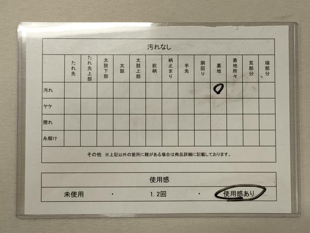 平和屋着物◎六通柄袋帯　唐織　舞花文　金糸　正絹　逸品　CABG5830oy