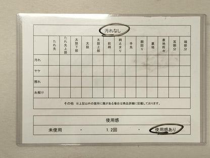 平和屋着物◎六通柄袋帯　唐織　花蝶文　金銀糸　正絹　逸品　CABG5831oy