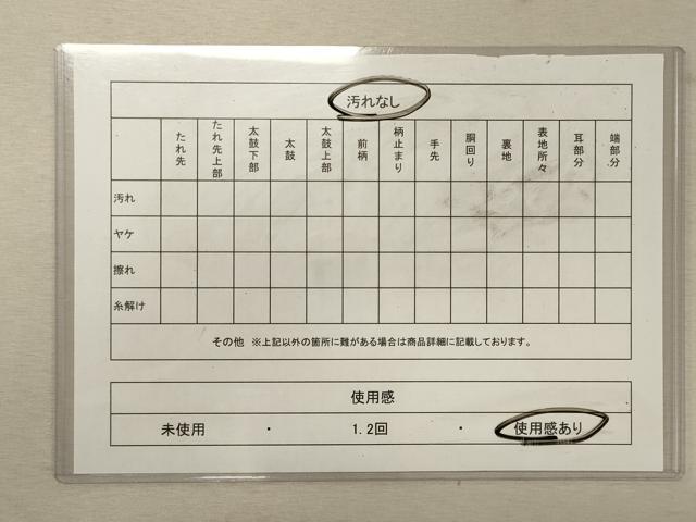 平和屋着物◎六通柄袋帯　唐織　花蝶文　金銀糸　正絹　逸品　CABG5831oy