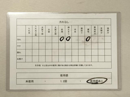 平和屋着物◎六通柄袋帯　唐織　菱鶴花文　銀糸　正絹　逸品　CABG5833oy