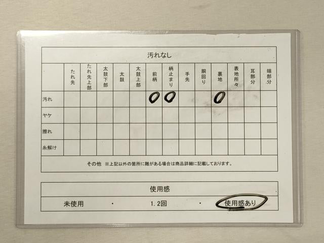 平和屋着物◎六通柄袋帯　唐織　菱鶴花文　銀糸　正絹　逸品　CABG5833oy