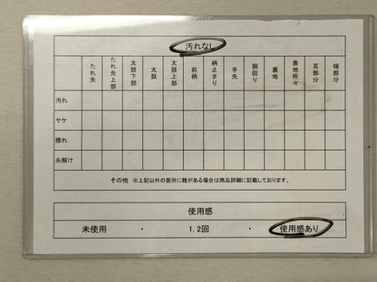 平和屋着物◎六通柄袋帯　道長花鳥文　金糸　正絹　逸品　CABG5834oy