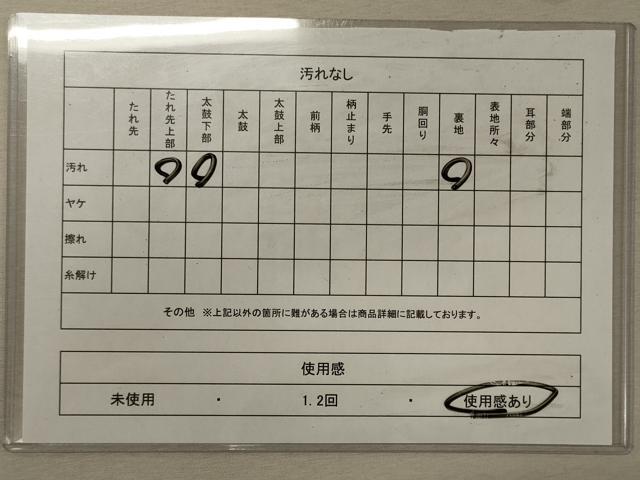 平和屋着物◎六通柄袋帯　正倉院花文　金銀糸　正絹　逸品　CABG5835oy