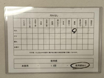 平和屋着物◎六通柄袋帯　唐織　鏡裏花文　金銀糸　正絹　逸品　CABG5837oy