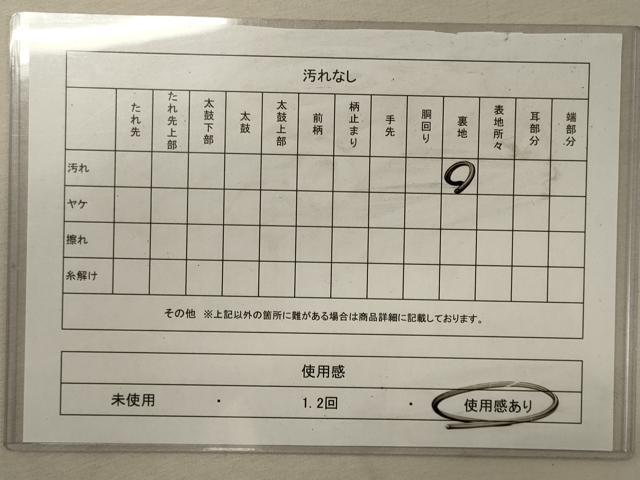 平和屋着物◎六通柄袋帯 唐織 松葉文 金銀糸 正絹 逸品 CABG5838oy