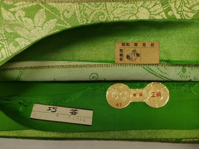 平和屋着物◎西陣 六通柄袋帯 扇面更紗花鳥文 金糸 正絹 逸品 CABG5840oy