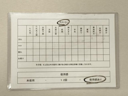 平和屋着物◎六通柄袋帯 器物文 金銀糸 正絹 逸品 CABG5841oy
