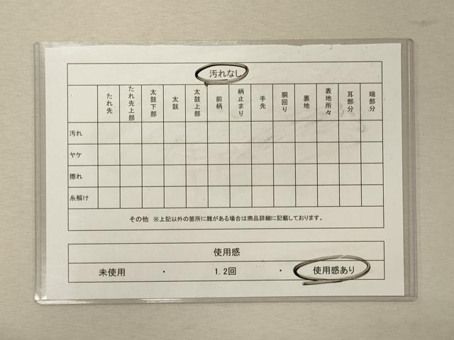 平和屋着物◎六通柄袋帯 草花文 金銀糸 正絹 逸品 CABG5843oy