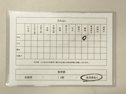 平和屋着物◎六通柄袋帯 唐織 花蝶丸文 金糸 正絹 逸品 CABG5845oy