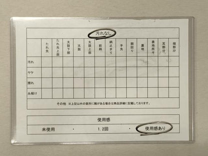 平和屋着物◎両面 全通柄袋帯 寿字文 金銀糸 正絹 逸品 CABG5847oy