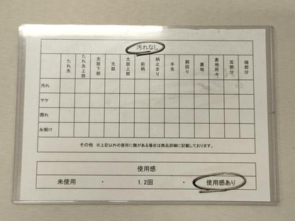 平和屋着物◎両面 全通柄袋帯 寿字文 金銀糸 正絹 逸品 CABG5849oy