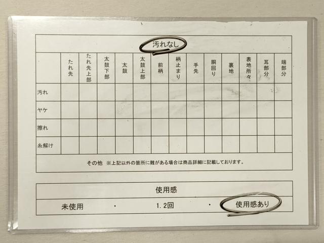 平和屋着物◎アンティーク 大正ロマン 六通柄袋帯 飛鶴花松文 金糸 正絹 逸品 CABG5850oy