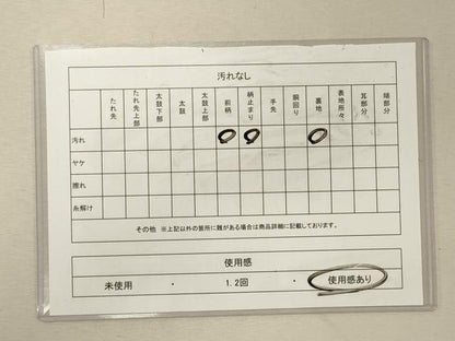 平和屋着物◎六通柄袋帯 組み紐 金糸 正絹 逸品 CABG5851oy