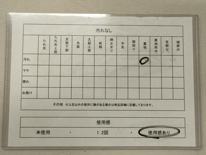 平和屋着物◎六通柄袋帯 唐織 立涌花文 黒地 金銀糸 正絹 逸品 CABG5852oy