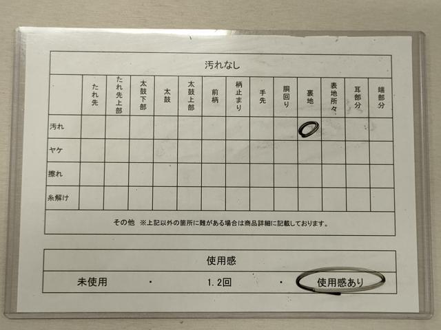 平和屋着物◎六通柄袋帯 唐織 立涌花文 黒地 金銀糸 正絹 逸品 CABG5852oy