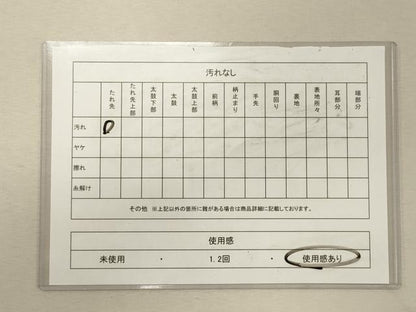 平和屋着物◎六通柄袋帯 唐織 花車文 金銀糸 正絹 逸品 CABG5853oy