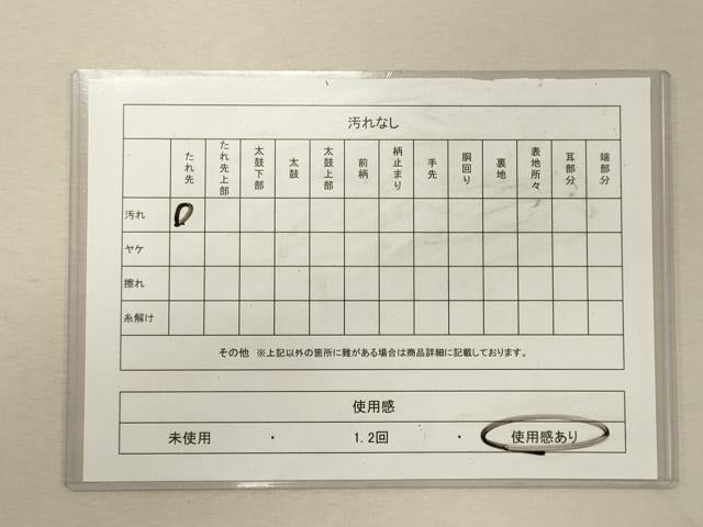 平和屋着物◎六通柄袋帯 唐織 花車文 金銀糸 正絹 逸品 CABG5853oy