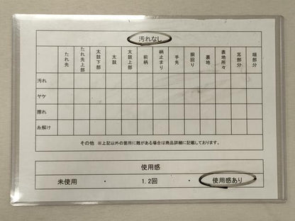 平和屋着物◎六通柄袋帯 唐織 扇面花鶴文 黒地 金銀糸 正絹 逸品 CABG5858oy