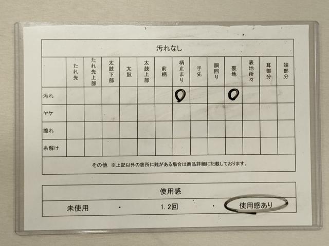 平和屋着物◎六通柄袋帯 唐草文 銀糸 正絹 逸品 CABG5860oy