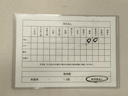 平和屋着物◎六通柄袋帯 唐織 立涌鳳凰丸文 正絹 逸品 CABG5862oy