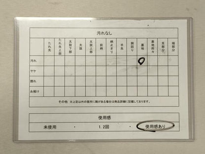 平和屋着物◎六通柄袋帯 唐織 孔雀花文 金銀糸 正絹 逸品 CABG5863oy