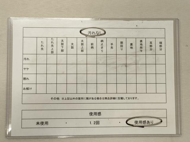 平和屋着物◎全通柄袋帯 霞文 金糸 正絹 逸品 CABG5864oy