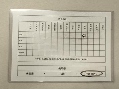平和屋着物◎六通柄袋帯 寿字文 金銀糸 正絹 逸品 CABG5865oy