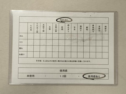 平和屋着物◎六通柄袋帯 亀甲花文 黒地 金糸 正絹 逸品 CABG5866oy