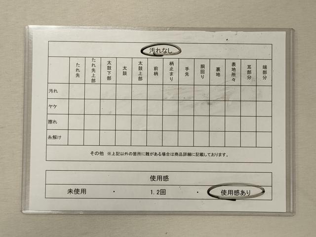 平和屋着物◎六通柄袋帯 亀甲花文 黒地 金糸 正絹 逸品 CABG5866oy