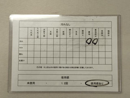 平和屋着物◎六通柄 本袋帯 笹竹文 金銀糸 正絹 逸品 CABG5870oy