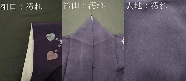 平和屋着物■訪問着 手描き 草花文 正絹 逸品 CABG5871oy