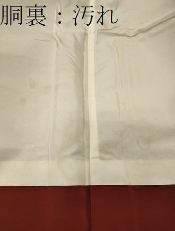 平和屋着物■訪問着 扇面枝花丸文 正絹 逸品 CABG5898oy