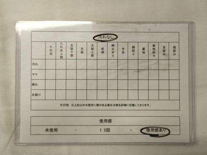 平和屋着物◎九寸名古屋帯　舞花文　鬼しぼ縮緬　正絹　逸品　CABG5911oy