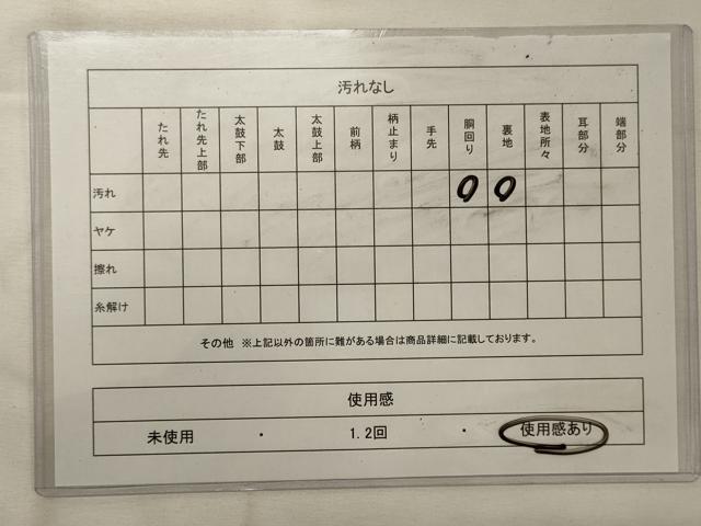 平和屋着物◎九寸名古屋帯 地紙重ね花文 成り物 金糸 正絹 逸品 CABG5912oy