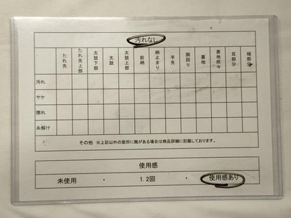 平和屋着物◎六通柄 京袋帯 エ霞文 金銀糸 正絹 逸品 CABG5916oy