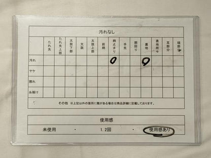平和屋着物◎六通柄袋帯 清水六兵衛 薫香彩陶花文様 金銀糸 正絹 逸品 CABG5918oy