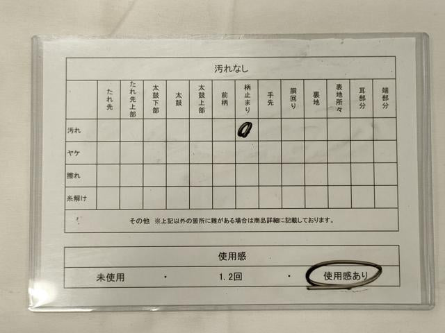 平和屋着物◎六通柄袋帯 唐織 菊青海波 金糸 正絹 逸品 CABG5921oy