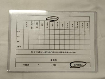 平和屋着物◎九寸名古屋帯　絵皿正倉院花文　金銀糸　正絹　逸品　CABG5922oy