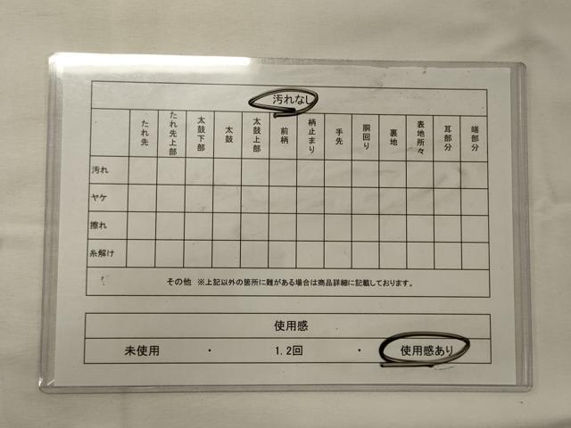 平和屋着物◎九寸名古屋帯　絵皿正倉院花文　金銀糸　正絹　逸品　CABG5922oy