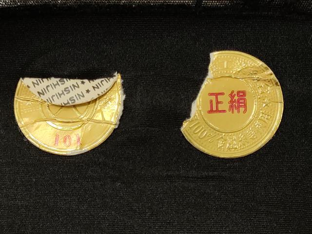平和屋着物◎西陣 六通柄袋帯 唐織 重陽佳節文 黒地 金銀糸 証紙付き 正絹 逸品 CABG5923oy