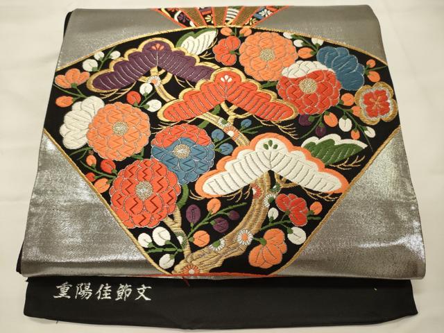 平和屋着物◎西陣 六通柄袋帯 唐織 重陽佳節文 黒地 金銀糸 証紙付き 正絹 逸品 CABG5923oy