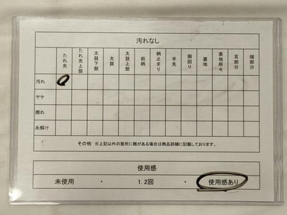 平和屋着物◎西陣 六通柄袋帯 唐織 重陽佳節文 黒地 金銀糸 証紙付き 正絹 逸品 CABG5923oy