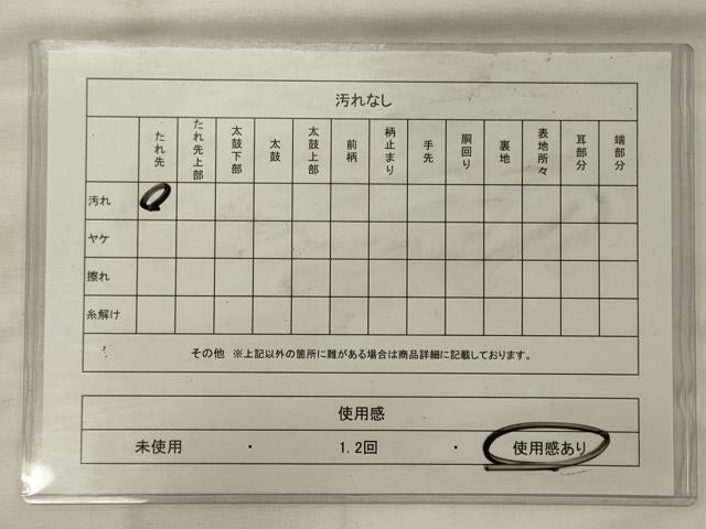 平和屋着物◎西陣 六通柄袋帯 唐織 重陽佳節文 黒地 金銀糸 証紙付き 正絹 逸品 CABG5923oy