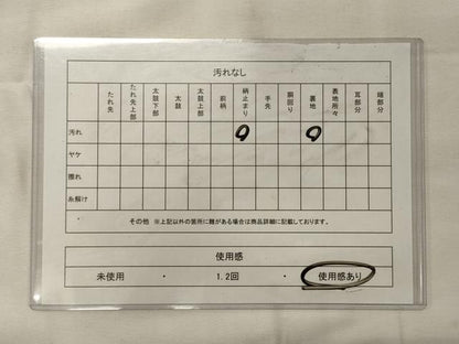 平和屋着物◎六通柄袋帯 北国の朝 銀糸 正絹 逸品 CABG5925oy