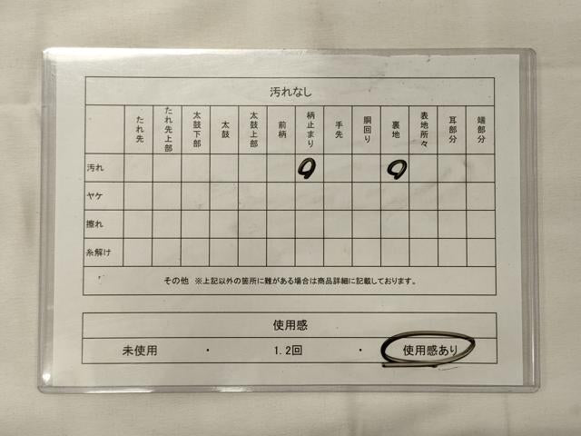 平和屋着物◎六通柄袋帯 北国の朝 銀糸 正絹 逸品 CABG5925oy